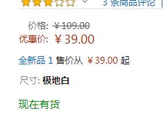 沐沫 一按即开不锈钢直饮保温水杯 450ml 极地白 450ml