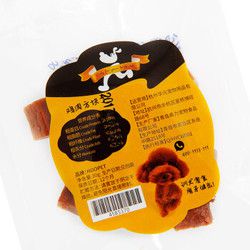华元宠具（hoopet）狗狗零食 训练奖励幼犬零食 鸡肉方块丁30g *20件