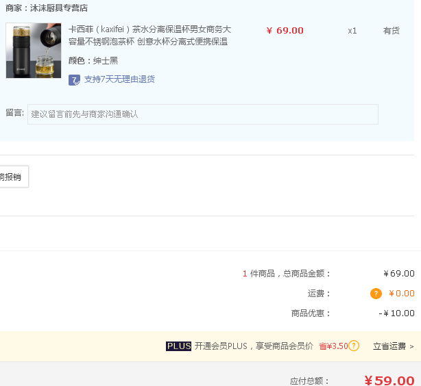kaxifei 卡西菲茶水分离保温杯男女商务大容量不锈钢泡茶杯