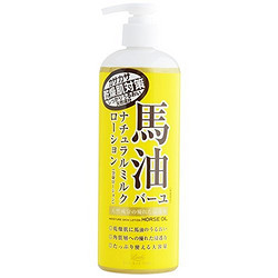 LOSHI 马油 身体乳 485ml *2瓶