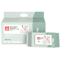 gb好孩子 婴儿（金装）口手湿巾 80片*6包 湿巾 宝宝新生儿儿童湿纸巾 *3件