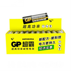 gp超霸碳性电池 5号电池40颗  可换7号