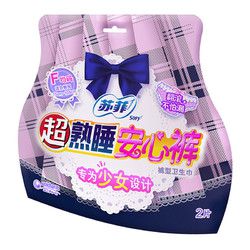苏菲（SOFY）超熟睡夜用卫生巾安心裤F均码 2片