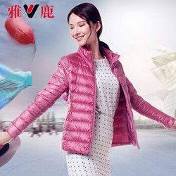 雅鹿 YS6101010 2017新款秋冬装时尚女式轻薄百搭修身立领短款品牌羽绒服 粉红 L