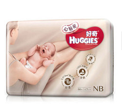 Huggies 好奇 心钻装 婴儿纸尿裤 NB66片 *2件