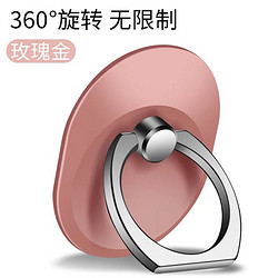 X-it 爱胜 手机指环支架