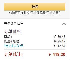 Calvin Klein Jeans Feeder Stripe 男士经典POLO衫