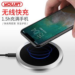 优谨 无线充电器