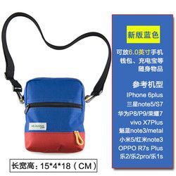 HardieBear斜挎包男迷你小包韩版休闲运动单肩包帆布腰包 超人配色