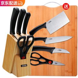 苏泊尔（SUPOR） 厨房刀具套装不锈钢厨房菜刀套装T0924K