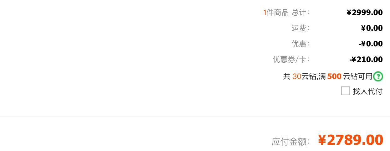 OPPO 欧珀 R17 全网通智能手机 8GB+128GB