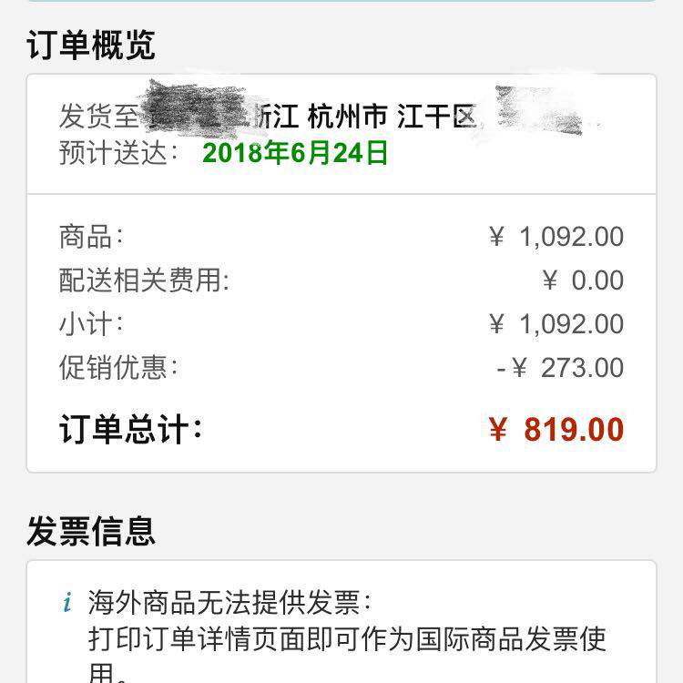 Lansinoh 兰思诺 电动双边吸奶器超值套装