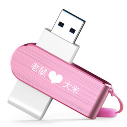 EAGET 忆捷 F50 USB3.0 U盘 64GB
