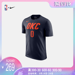 NBA 雷霆队威斯布鲁克 NIKE短袖 DRY 男子 T恤 870797