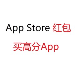 仅剩两天！领支付宝App Store红包，这些高质量工具App抓紧下