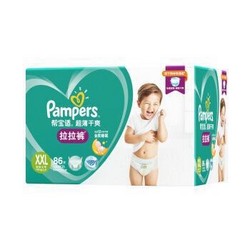 Pampers 帮宝适 超薄干爽 婴儿拉拉裤 XXL86片 *2件