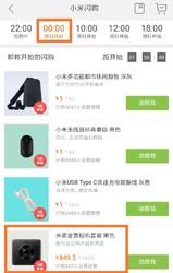 米家全景相机套装5折849.5元-小米商城