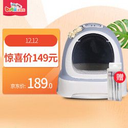 美卡猫砂盆全封闭 52cm*42cm*40cm