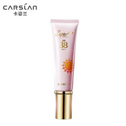 CARSLAN 卡姿兰 轻透隔离防晒霜 SPF38/PA+++ 40ml *2件+凑单品