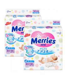 Merries 妙而舒 婴儿纸尿裤 NB 90片 2包装 *2件