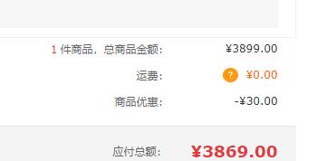 OLYMPUS 奥林巴斯 E-PL9 双镜头单电套机（14-42mm EZ+40-150mm）