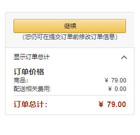 Nestlé 雀巢 能恩 AL110 无乳糖营养配方奶粉 400g