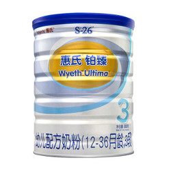 惠氏S-26铂臻3段幼儿配方奶粉 瑞士进口 1-3岁幼儿配方 800克（罐装）