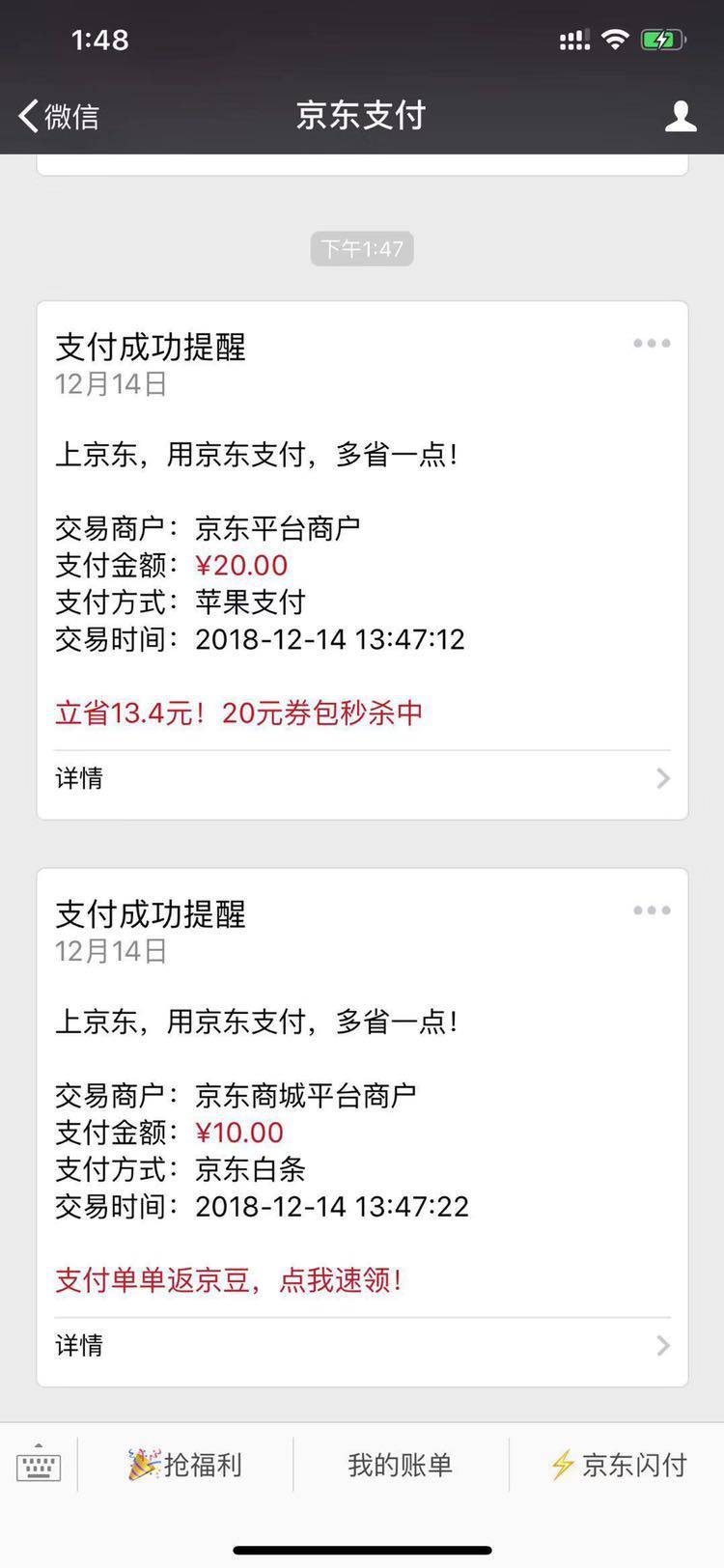 OPSO 欧普索 Lightning 数据线 MFi认证 15cm