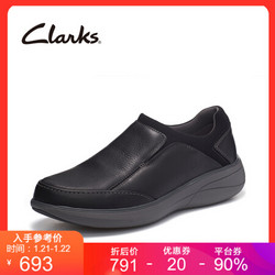 clarks其乐男鞋秋新款休闲鞋低帮皮鞋男Un Rise Step一脚套便鞋 黑色261367607 40(uk6.5)