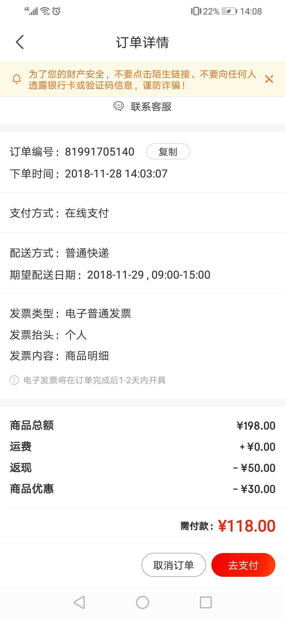 BABYBJORN 宝宝餐盘汤匙叉子套装 蓝色+橙色