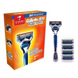 限金牌会员及以上：Gillette 吉列 锋隐 1刀架+四刀头刀片*4