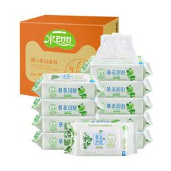 水动力婴儿湿巾纸80抽10包
