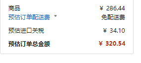 Ultrasun 优佳 脸部专用防晒乳SPF30 50ml