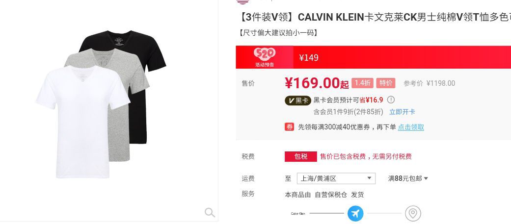 CALVIN KLEIN 卡尔文·克莱 608279055 男士短袖T恤 3件装
