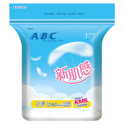 ABC 新肌感系列 日用卫生巾 240mm 3片 *26件