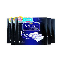 日本Unicharm尤妮佳 1/2省水化妆棉 40枚*5