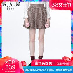 淑女屋ins短裙新款高腰时尚ulzzang百褶裙格子a字裙港味半身裙