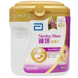 移动专享： Similac 美国雅培 孕哺优 金装喜康素 孕产妇营养配方奶粉 800g 79元包邮