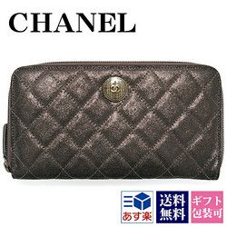 香奈尔CHANEL钱包长钱包女士局拉链MATERASSE matorasseburonzu A68931 Y25037 0A095