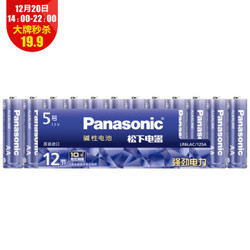 Panasonic 松下 原装进口5号碱性电池 12粒