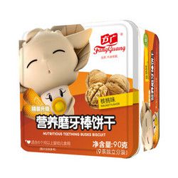 FangGuang 方广 儿童营养磨牙棒饼干 90g 核桃味 *9件