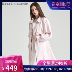 修身中长款外套bread n butter春季女装系带荷叶边风衣