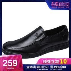 Camel 骆驼  商务皮鞋