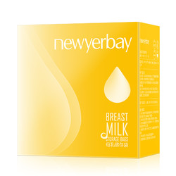 纽因贝 母乳储存袋 180ml 30片