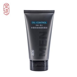 京造 男士冰藻控油保湿洗面奶150ml *3件