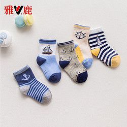 雅鹿 儿童袜子秋冬棉袜5双