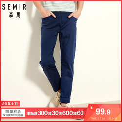 森马休闲裤男年轻时尚黑色长裤小脚裤子薄款男士商务长裤修身裤