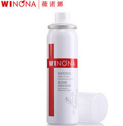 WINONA 薇诺娜 舒敏保湿喷雾 50ml *3件