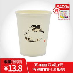 新鑫一次性纸杯加厚家用255ml中号办公商务高档水杯