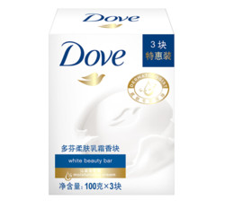 多芬(DOVE)香皂 柔肤乳霜香块100gx3